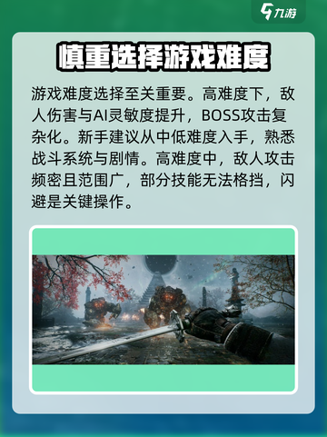 光明记忆无限攻略介绍截图2