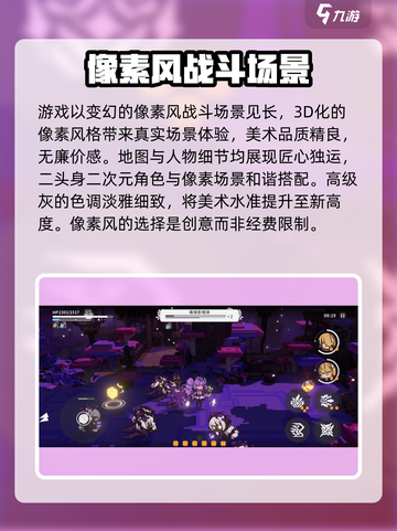火环手游是哪个公司的介绍截图4