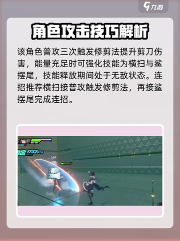 《绝区零鲨鱼娘技能曝光！》🦈💥截图4