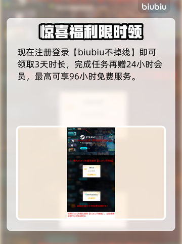 🎮NBA2K26全平台上线，这波别错过！💥截图4