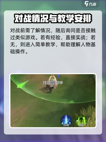 决胜巅峰是啥游戏介绍截图4