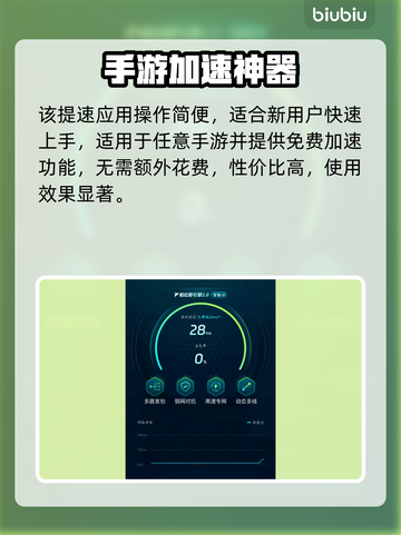 🔥《遇见龙2异界秘境》玩法大揭秘！🐉✨截图4
