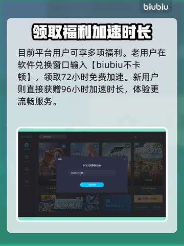 逃离塔科夫⚡加速器选择攻略，不卡顿必备！截图4