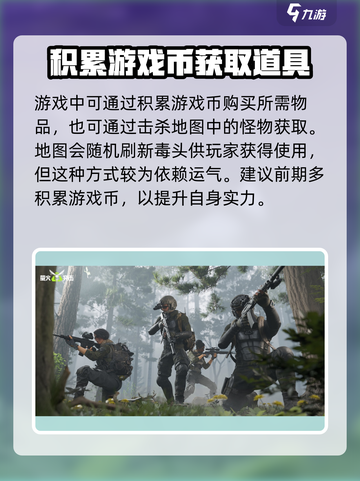 萤火突击毒头🔥超强作用一招制敌游戏必备！截图4