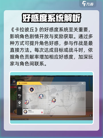 卡拉彼丘生日礼物领取规则介绍截图2