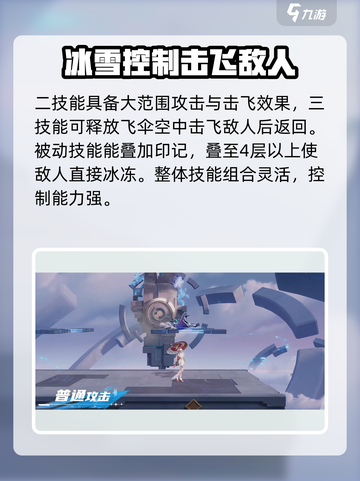 星之破晓：妲己-vs-公孙离，谁才是王者？🔥截图4