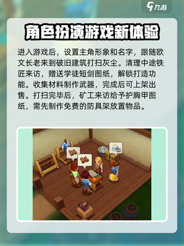 传奇商店经营🔥手游开荒超全教学来了！截图2