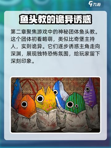 人生画廊游戏攻略第二章怎么过介绍截图2