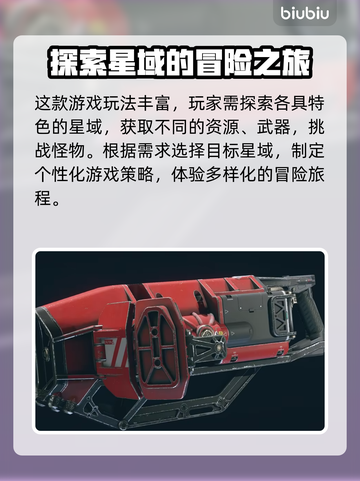 星空游戏发售时间🔥等不及了！🎮🚀截图4