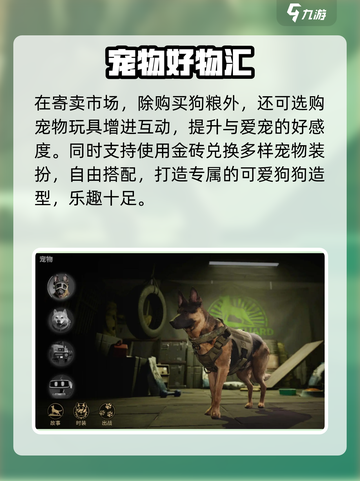 萤火突击🐶狗粮秒购攻略！截图4