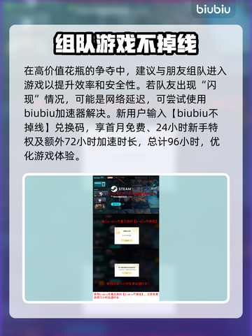暗区突围💥花瓶无限刷技巧(PC端专属)截图4