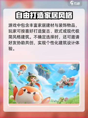 米姆米姆哈内测渠道在哪里介绍截图4