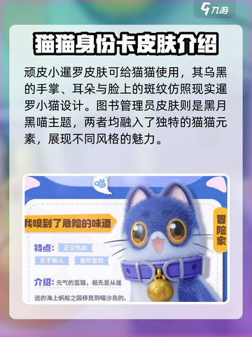 香肠派对ss12赛季皮肤有哪些介绍截图2