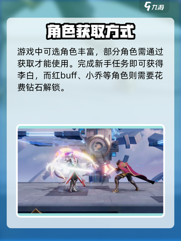 🎮王者荣耀星之破晓爆🔥玩法揭秘！截图4