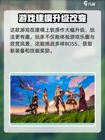 地下城与勇士Overkill配置要求介绍截图4