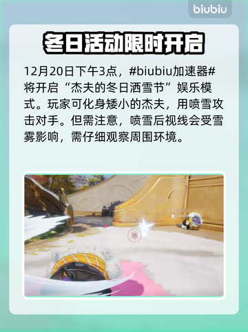 漫威争锋圣诞活动💥游戏福利大公开🎉截图2
