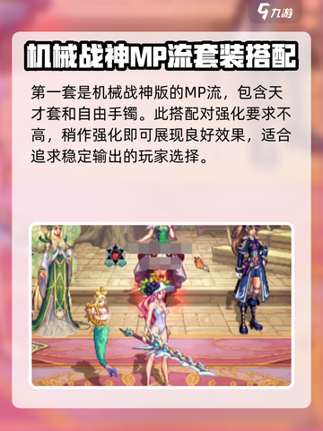 DNF手游剑宗65武器🔥这样选秒变大神！截图4