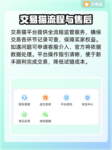🔥200元竟能买火影号？速看 cheapest 交易平台推荐！💥🎮截图4