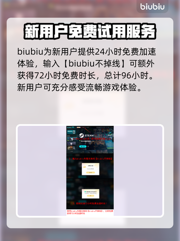 漫威争锋延迟掉线？❌教你几招搞定游戏流畅秘籍🎉截图4