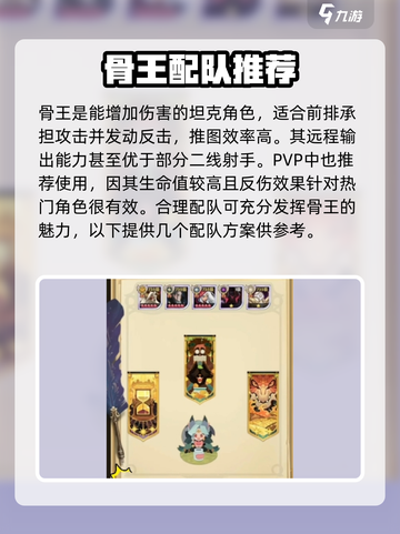 剑与远征2🔥骨王阵容天花板，一键秒杀对手！截图2