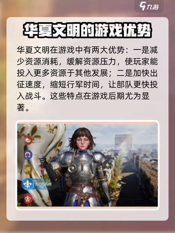 世界启元🔥文明大揭秘！DTD玩家必看👇截图2