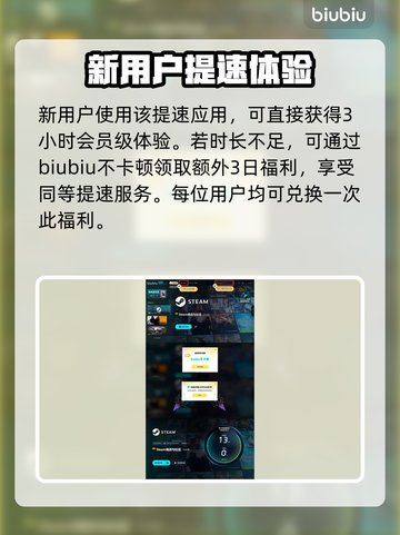 死神魂魄觉醒🔥上线时间&平台大揭秘！截图4