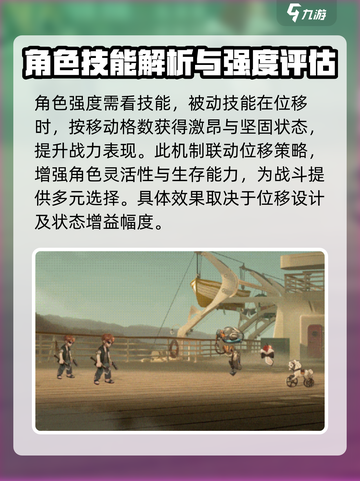 重返未来1999🔥白朗姆强度分析，居然这么强！截图2
