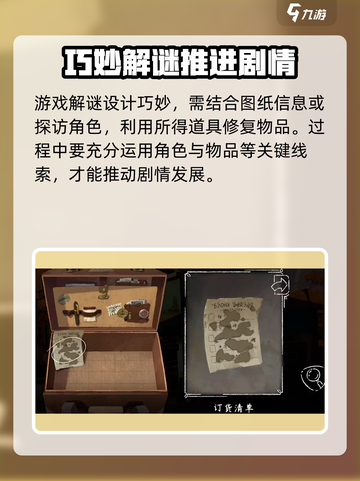 落日山丘正式版在哪下载介绍截图4