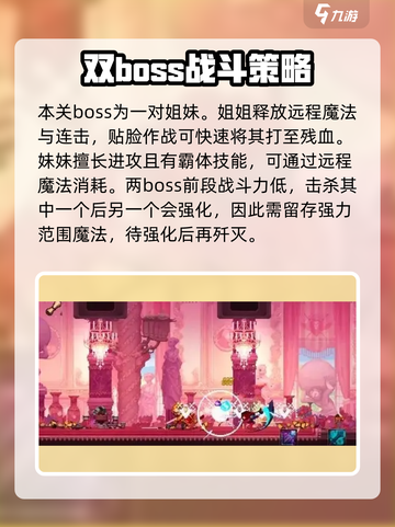 小骨英雄killer宴会🔥通关秘籍，玩转杀手宴会🎉截图5