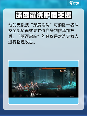 新月同行启航🔥技能玩法超全攻略来啦！截图3