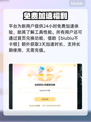 🔥Apex英雄加速器推荐！秒杀延迟🚀截图4