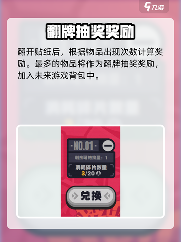 绝区零💥预约2024必看！预抽卡活动🔥等你来玩！截图4