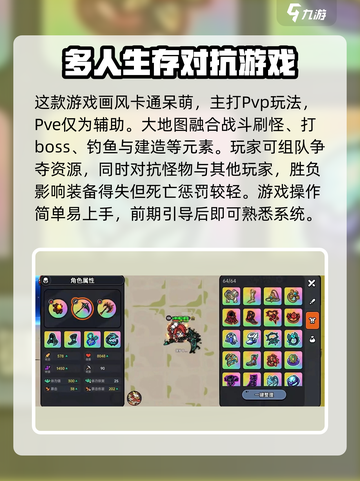 英勇之地💥超好玩！这些特色玩法你绝对不能错过！🎮截图4