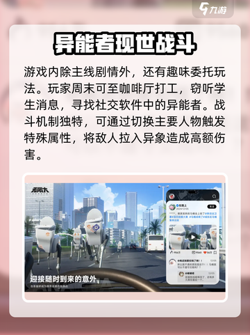 无限大资源怎么获取介绍截图3