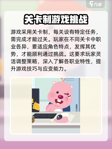 《露比的打工日记》配置要求大揭秘！🎮🔥截图4