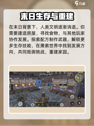 王牌战争属于什么游戏介绍截图3