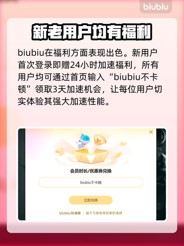 Constance游戏下载慢？这款加速器让你瞬间飙车🔥🎮截图4