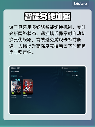 💥无畏契约闪退？一招完美解决！🎮截图3