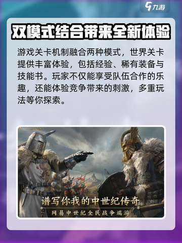 泰亚史诗手游隐藏兑换码🔥免费领取超值道具🎁截图4