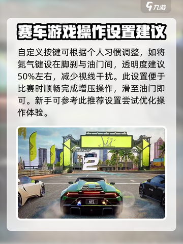 极品飞车集结🔥飙车党必玩，玩法全揭秘！截图3
