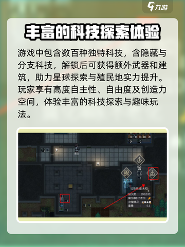 秩序新曙光🔥单机还是联机？特色全揭秘！截图3