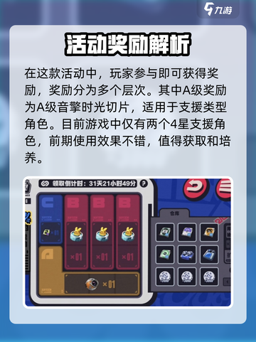 绝区零行前采购超值兑换🔥游戏党必看！截图2