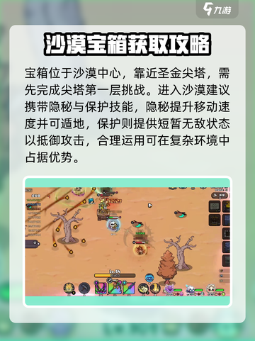 英勇之地圣金之匙在哪开箱介绍截图3