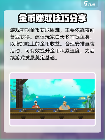 潜水员戴夫英文名是什么介绍截图4