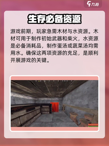 腐蚀手游内测链接是什么介绍截图3