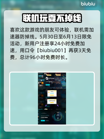 艾尔登法环黑夜君临！法姆兽人全解析🔥截图7