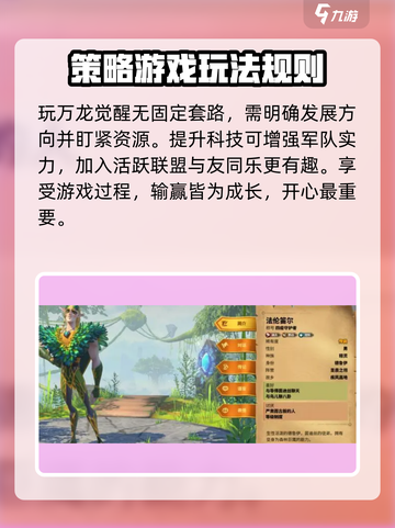 万龙觉醒🔥T3堡垒等级解锁全攻略！截图4