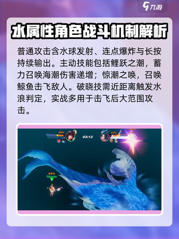 星之破晓曜怎么玩介绍截图3