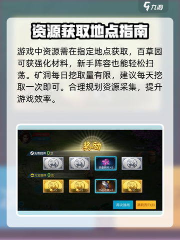 破碎黎明2攻略大全介绍截图3
