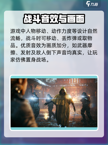 光明记忆无限🔥联机方法大揭秘！🎉截图3